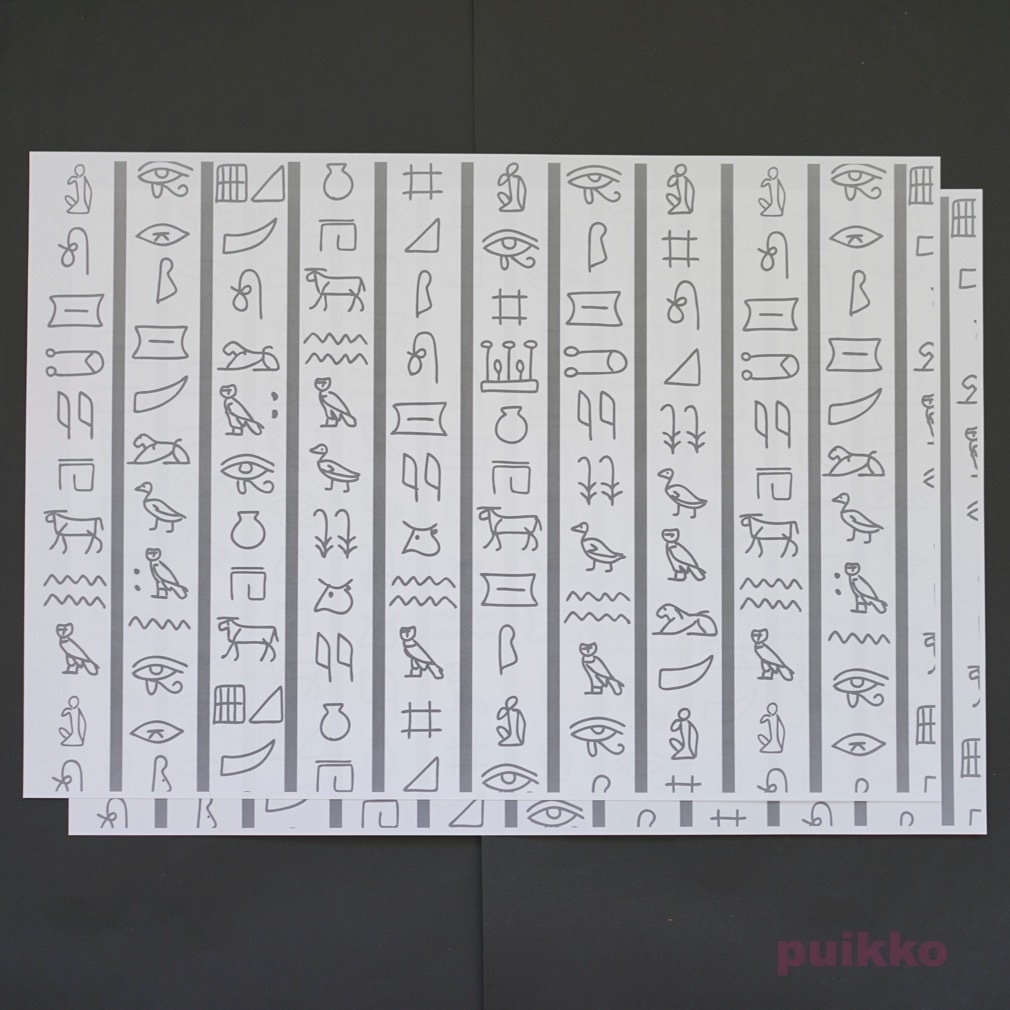 紙製ブックカバー ヒエログリフ A3判(6枚セット)