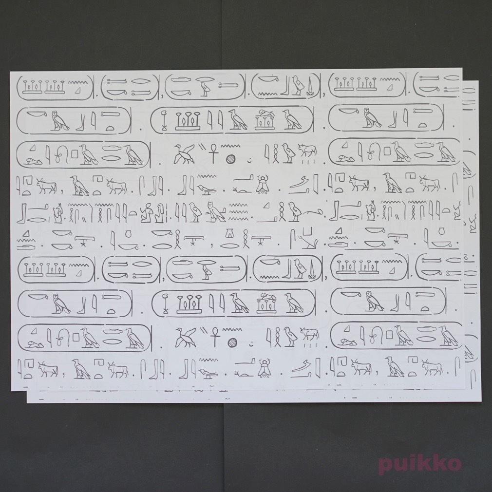 紙製ブックカバー ヒエログリフ A3判(6枚セット)