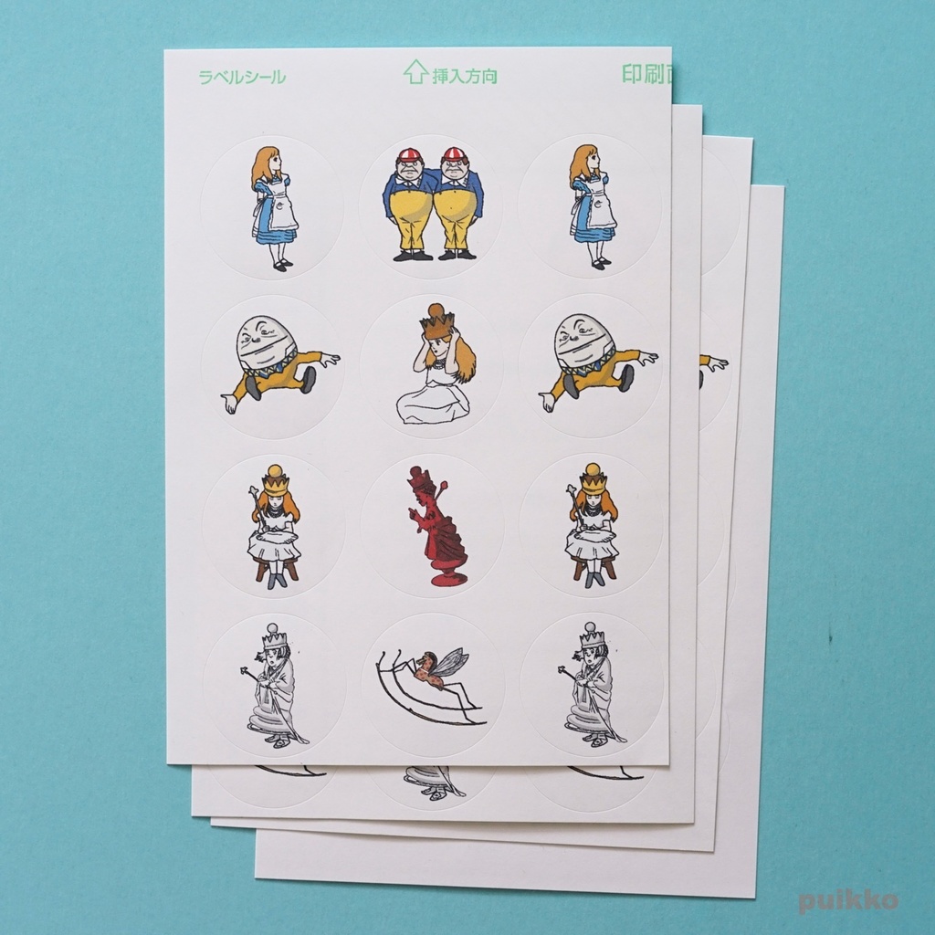 丸シール30mm 「鏡の国のアリス」カラーイラスト