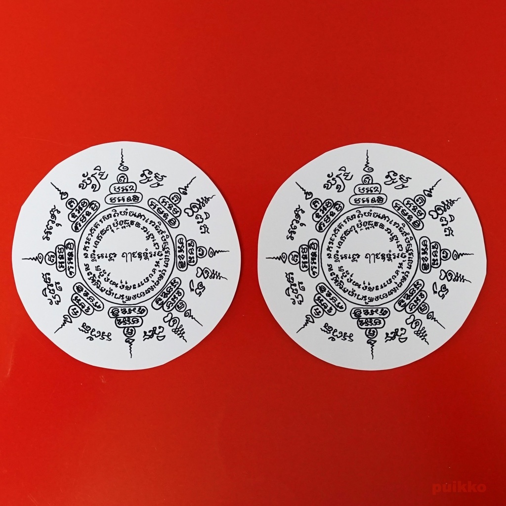 シールタイプステッカー サクヤン(タイ伝統の刺青) ペーティット(2枚セット)