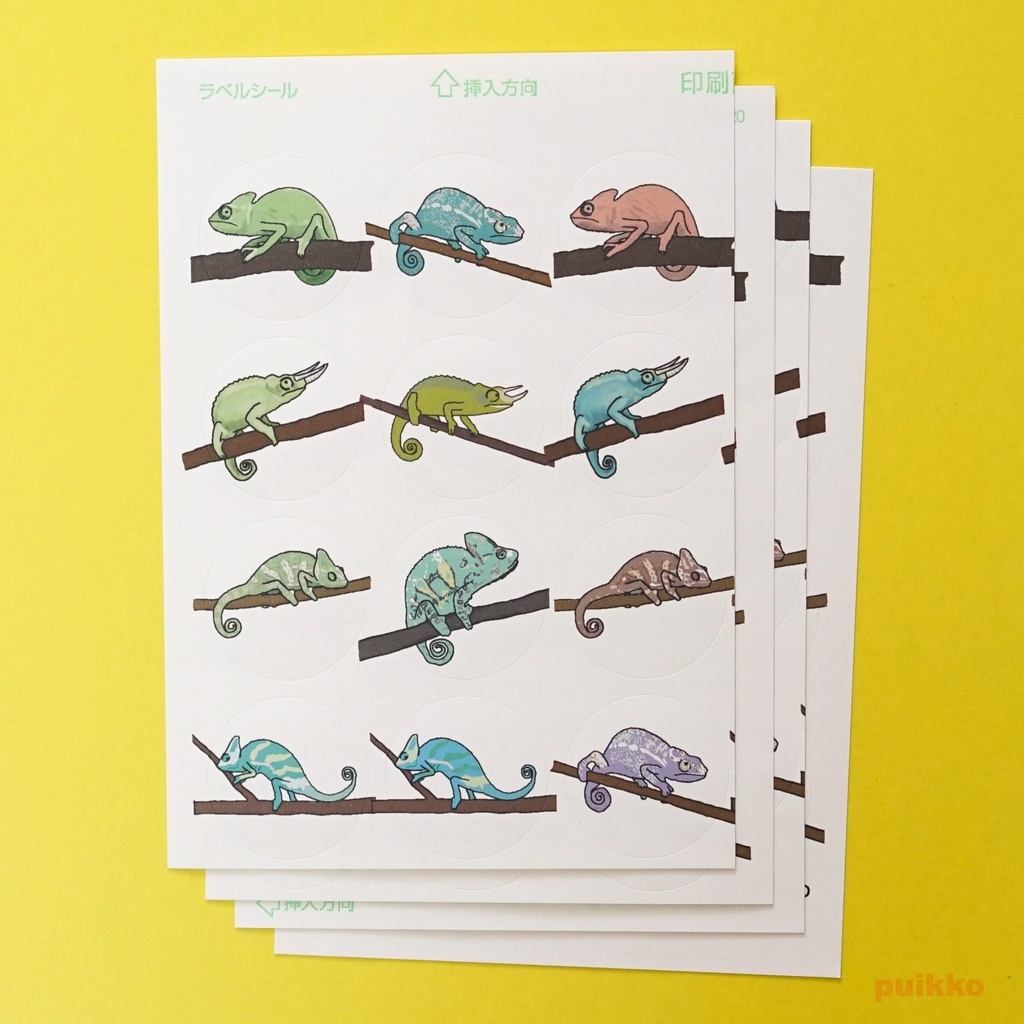 丸シール30mm カメレオン