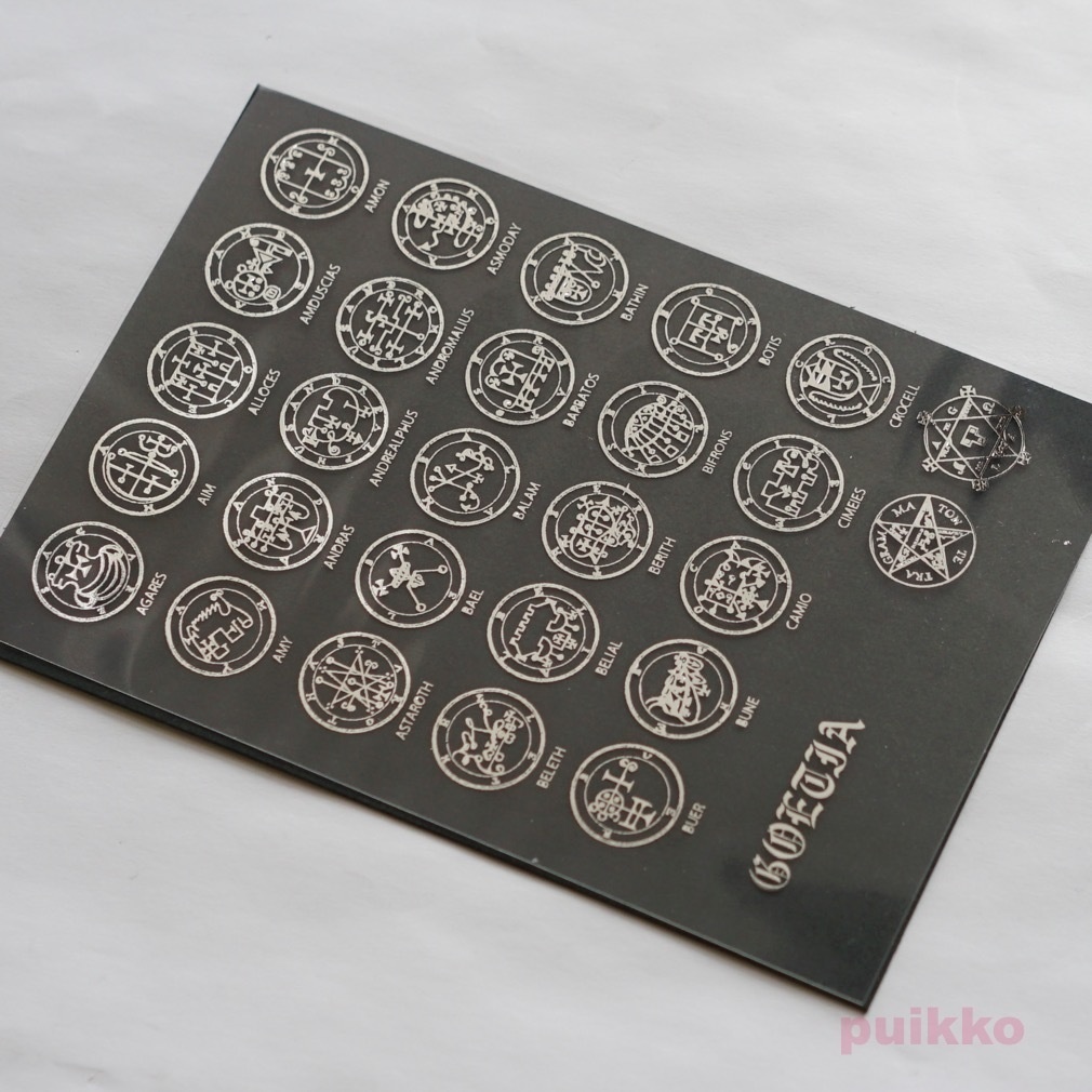 「ゴエティア」悪魔の印章1 箔押し レジン封入用フィルム