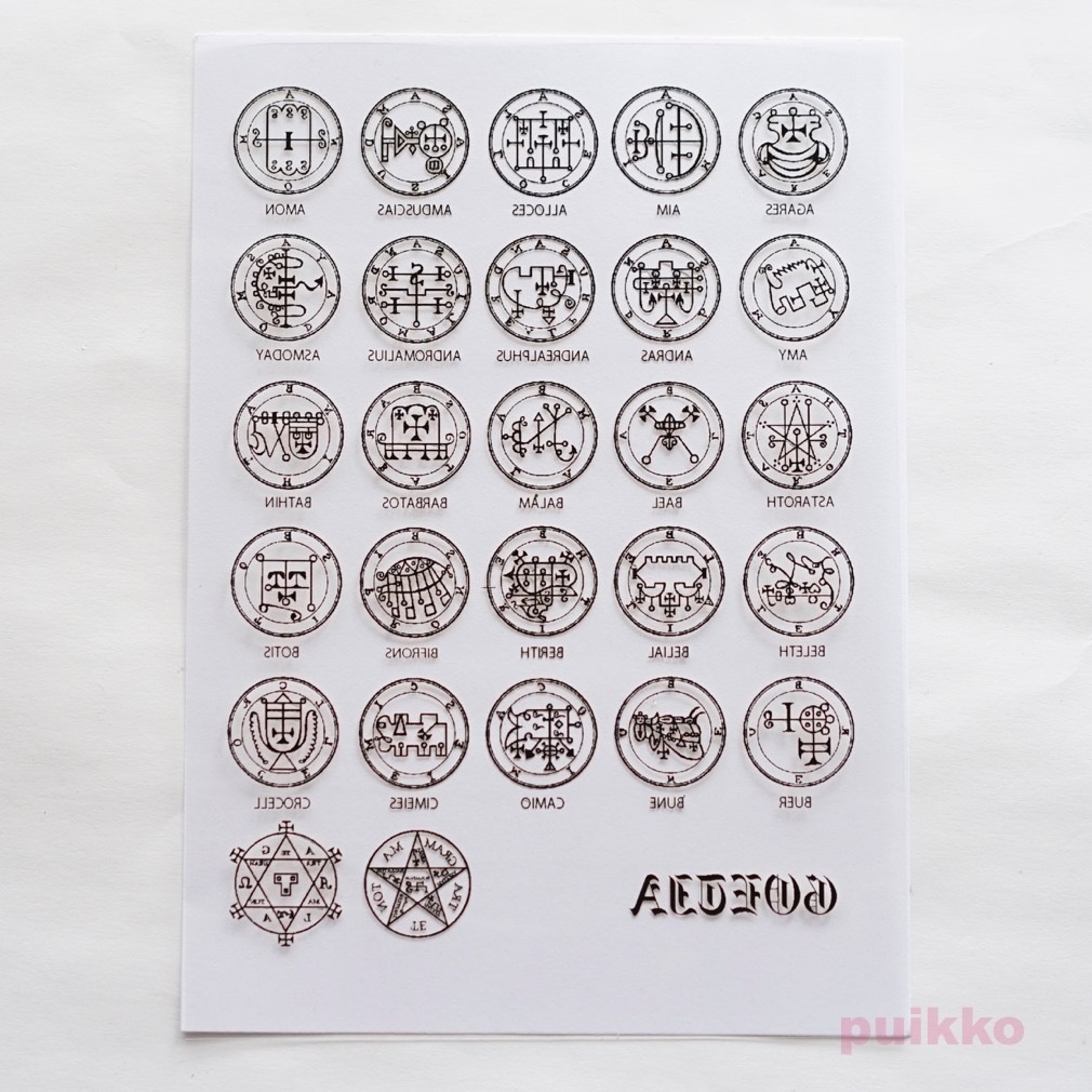 「ゴエティア」悪魔の印章1 箔押し レジン封入用フィルム