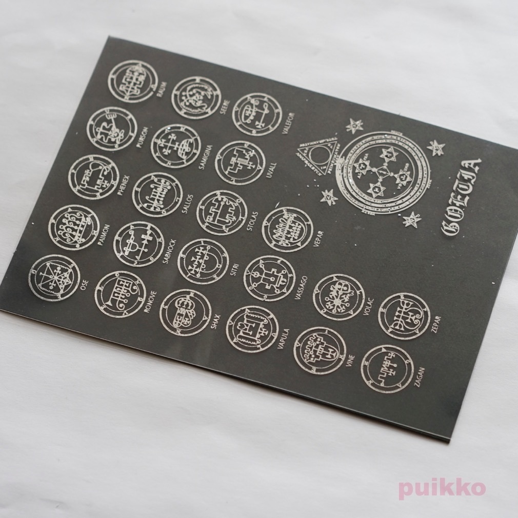 「ゴエティア」悪魔の印章3 箔押し レジン封入用フィルム