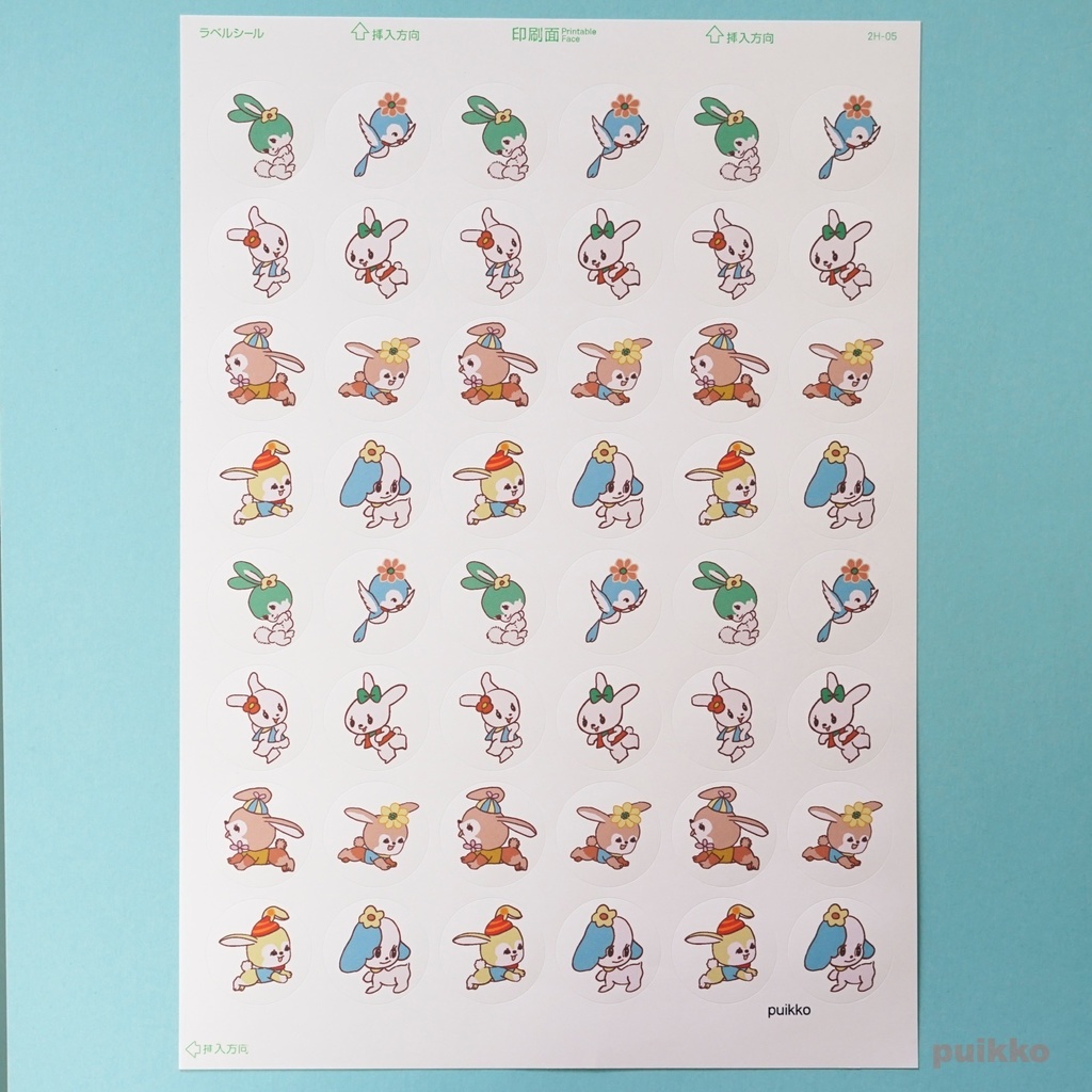 丸シール30mm レトロかわいい動物1