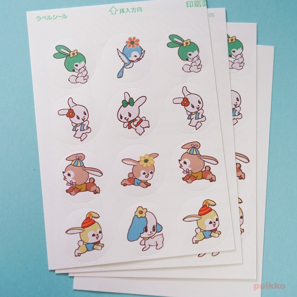 丸シール30mm レトロかわいい動物1