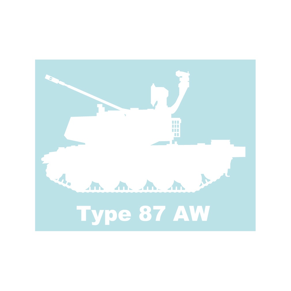 ミリタリーステッカー 87式自走高射機関砲