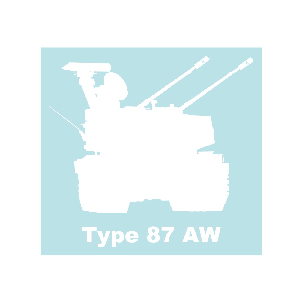 ミリタリーステッカー 87式自走高射機関砲2