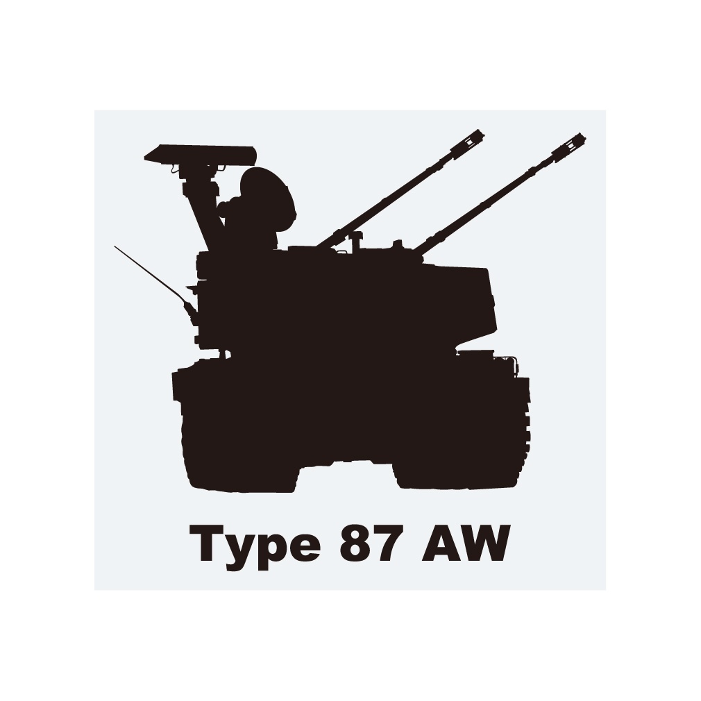 ミリタリーステッカー 87式自走高射機関砲2