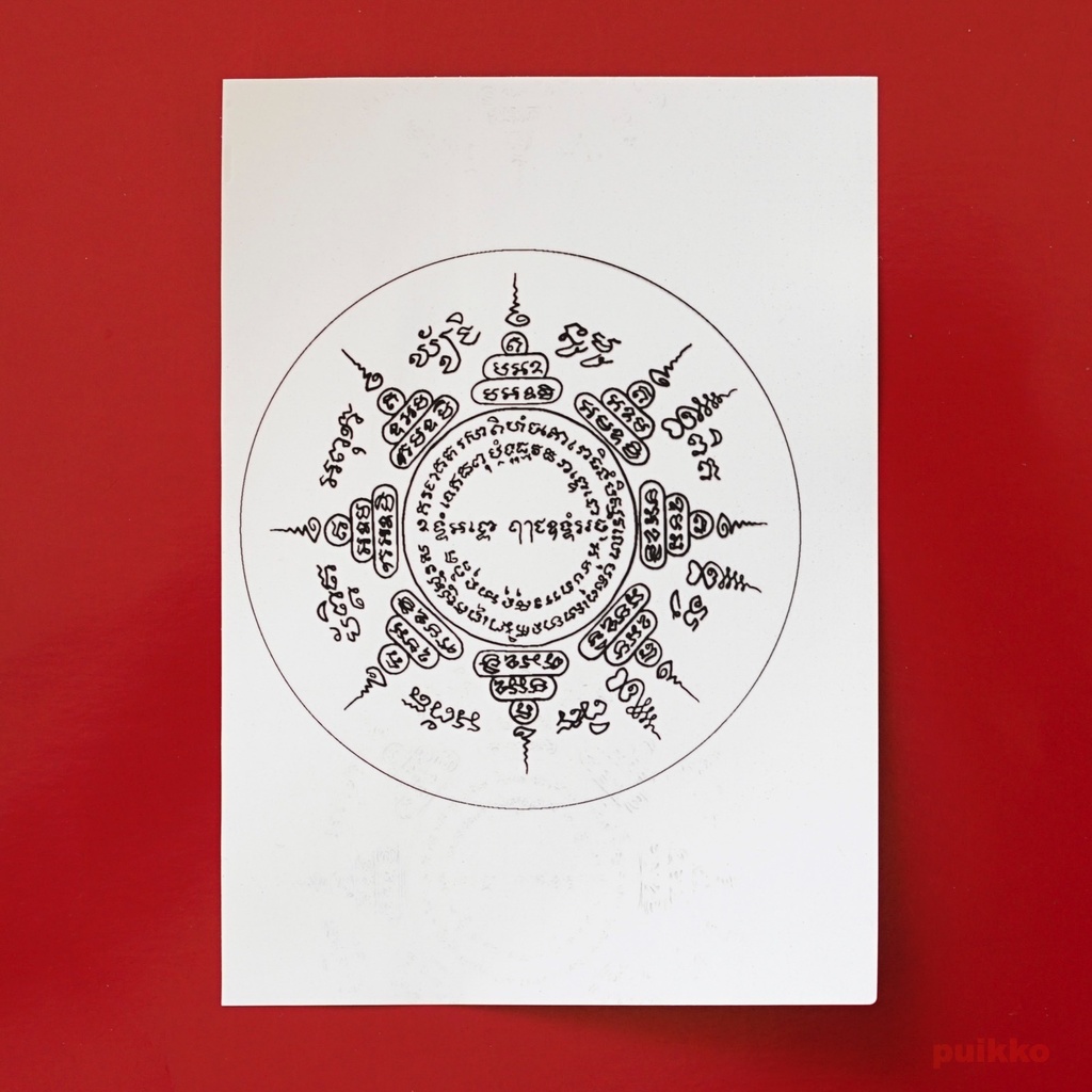 シール サクヤン(タイ伝統の刺青) ペーティット(A6判)