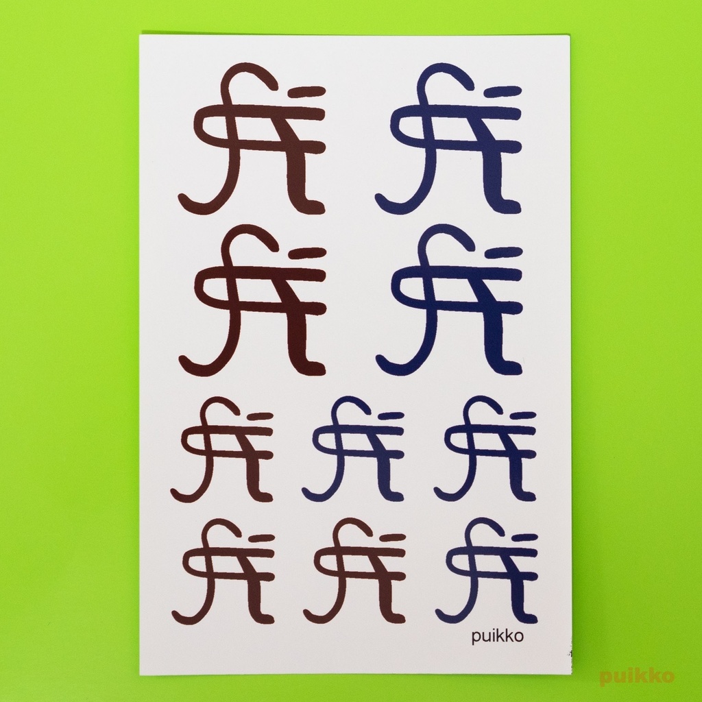 タトゥーシール 龍体文字 「す」