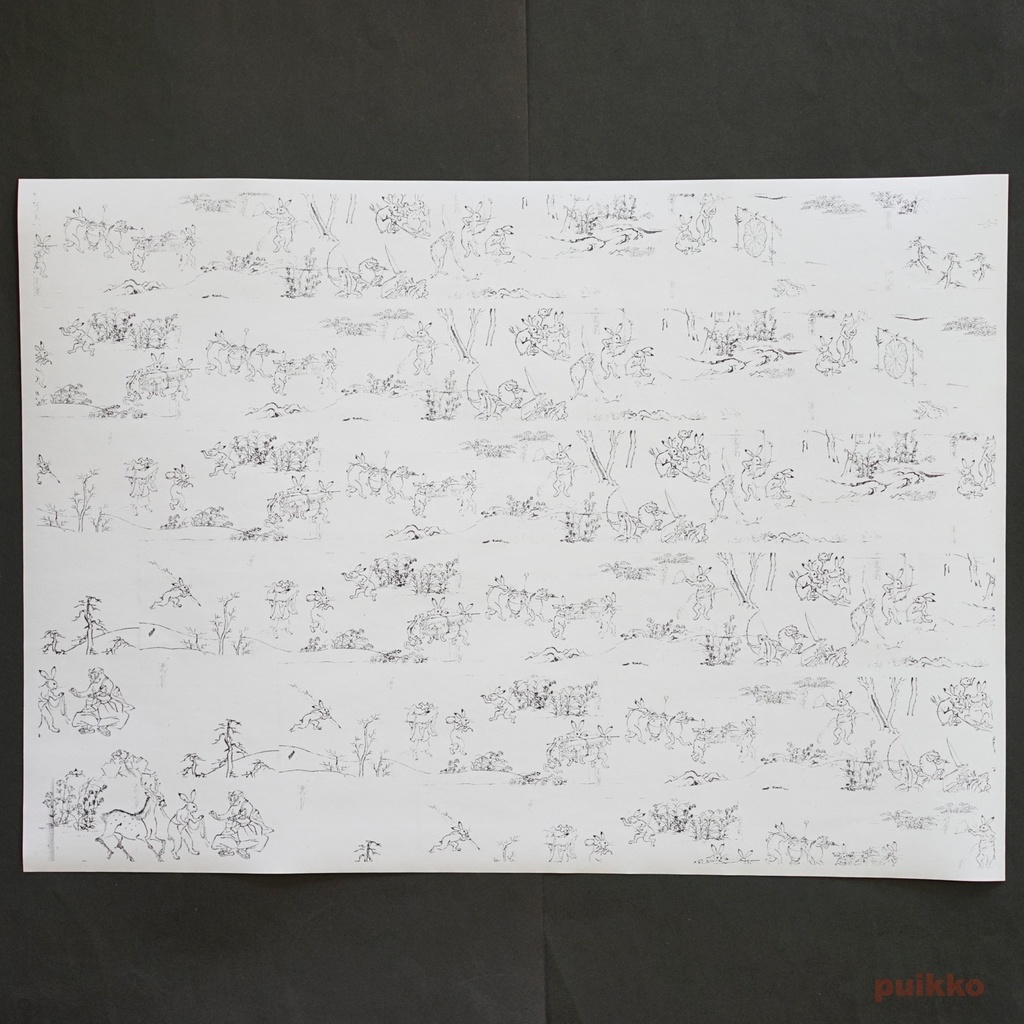 紙製ブックカバー 「鳥獣戯画」 A3判(5枚セット)