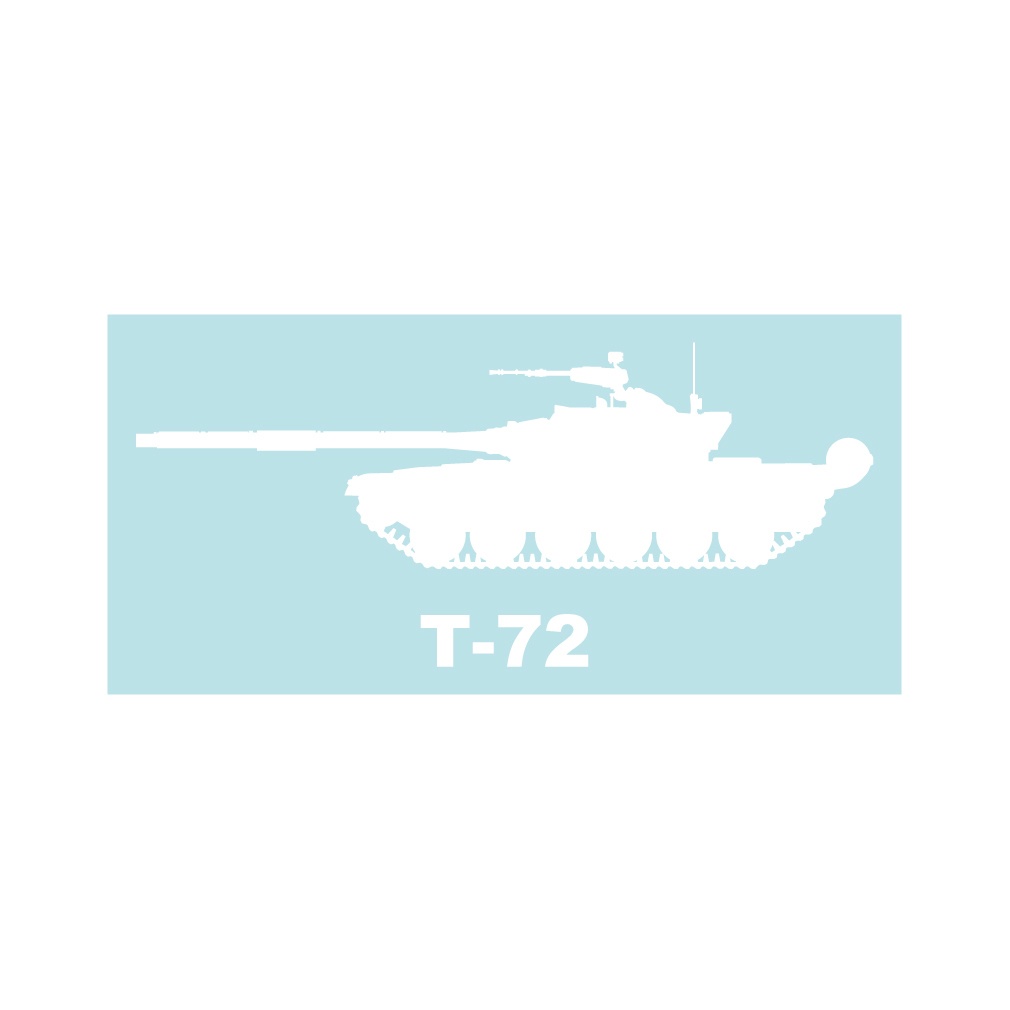 戦車ステッカー T-72