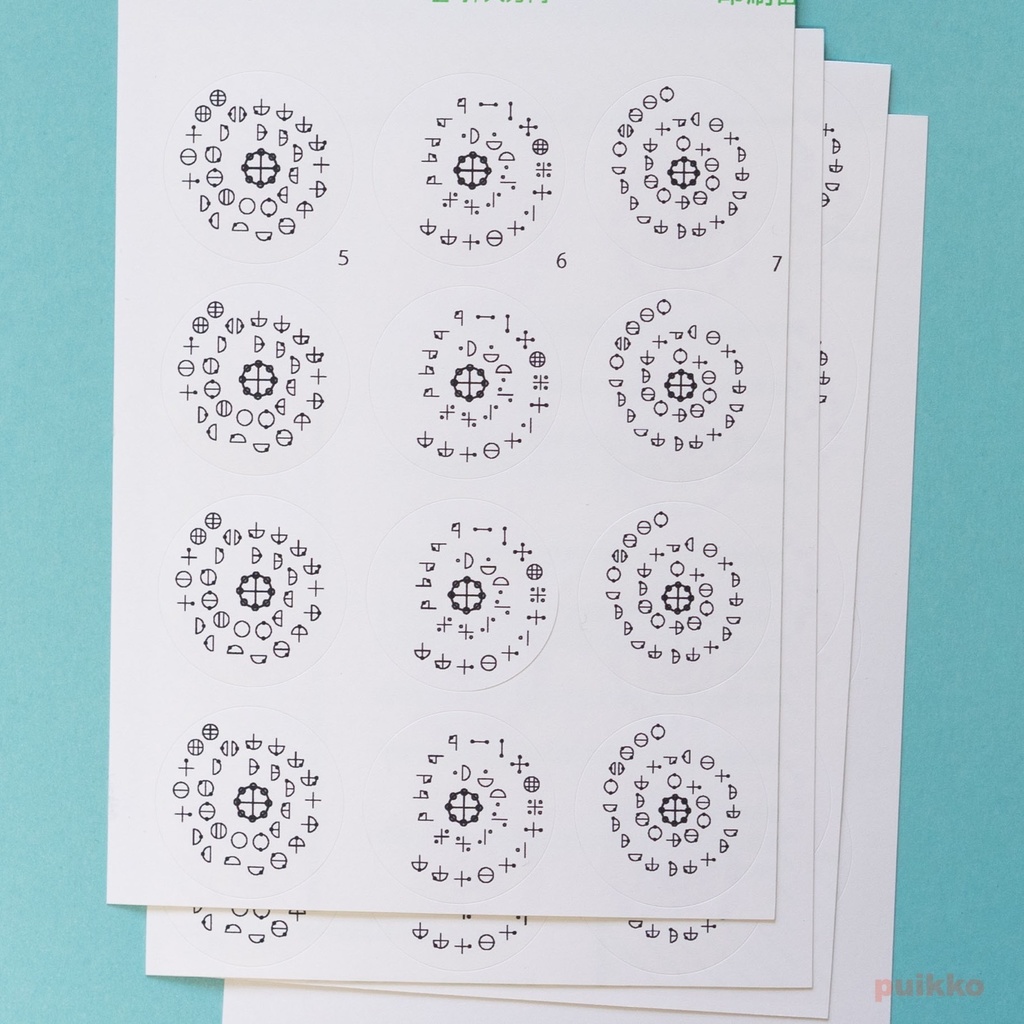 丸シール30mm カタカムナ第5〜7首