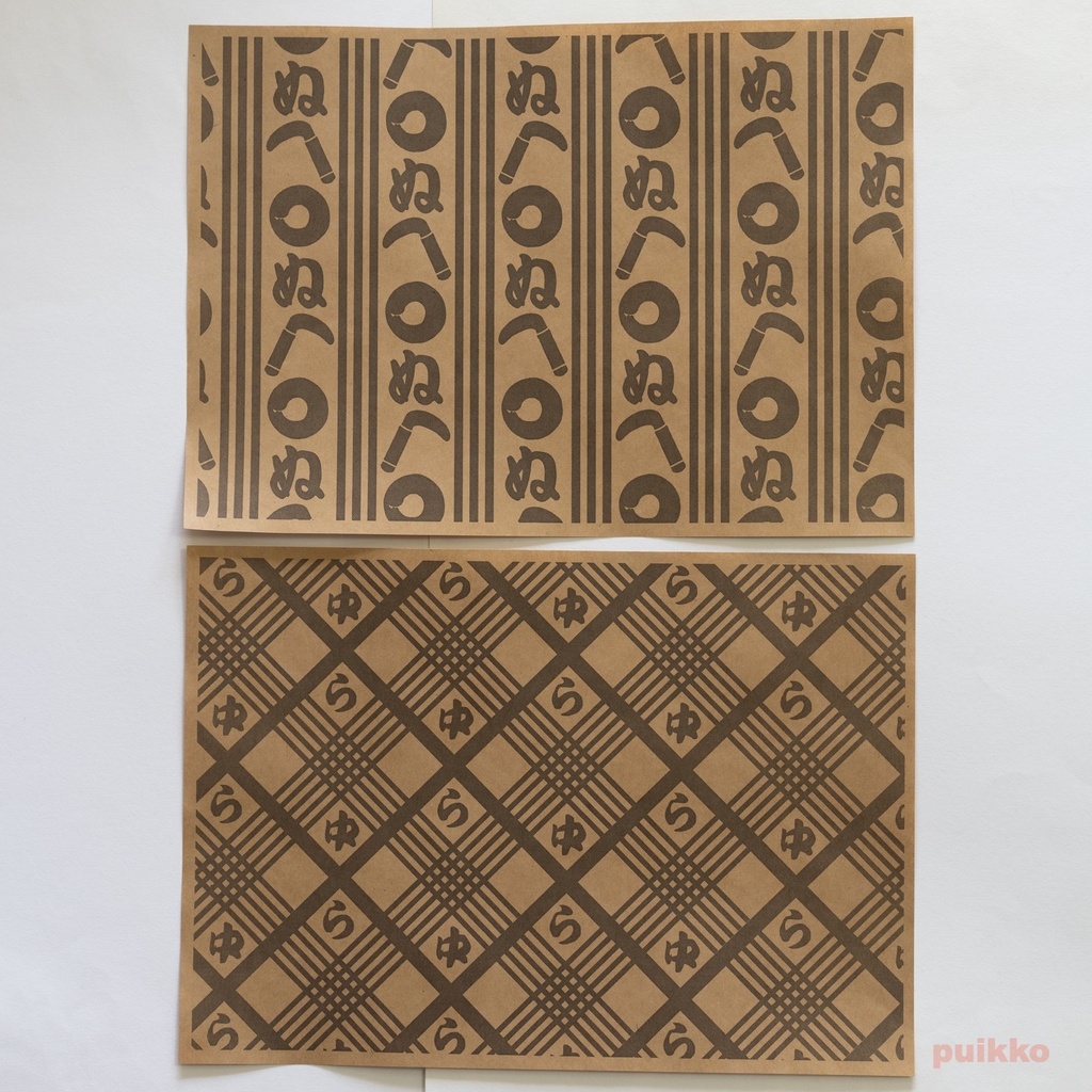 紙製ブックカバー 謎染め(5枚セット)