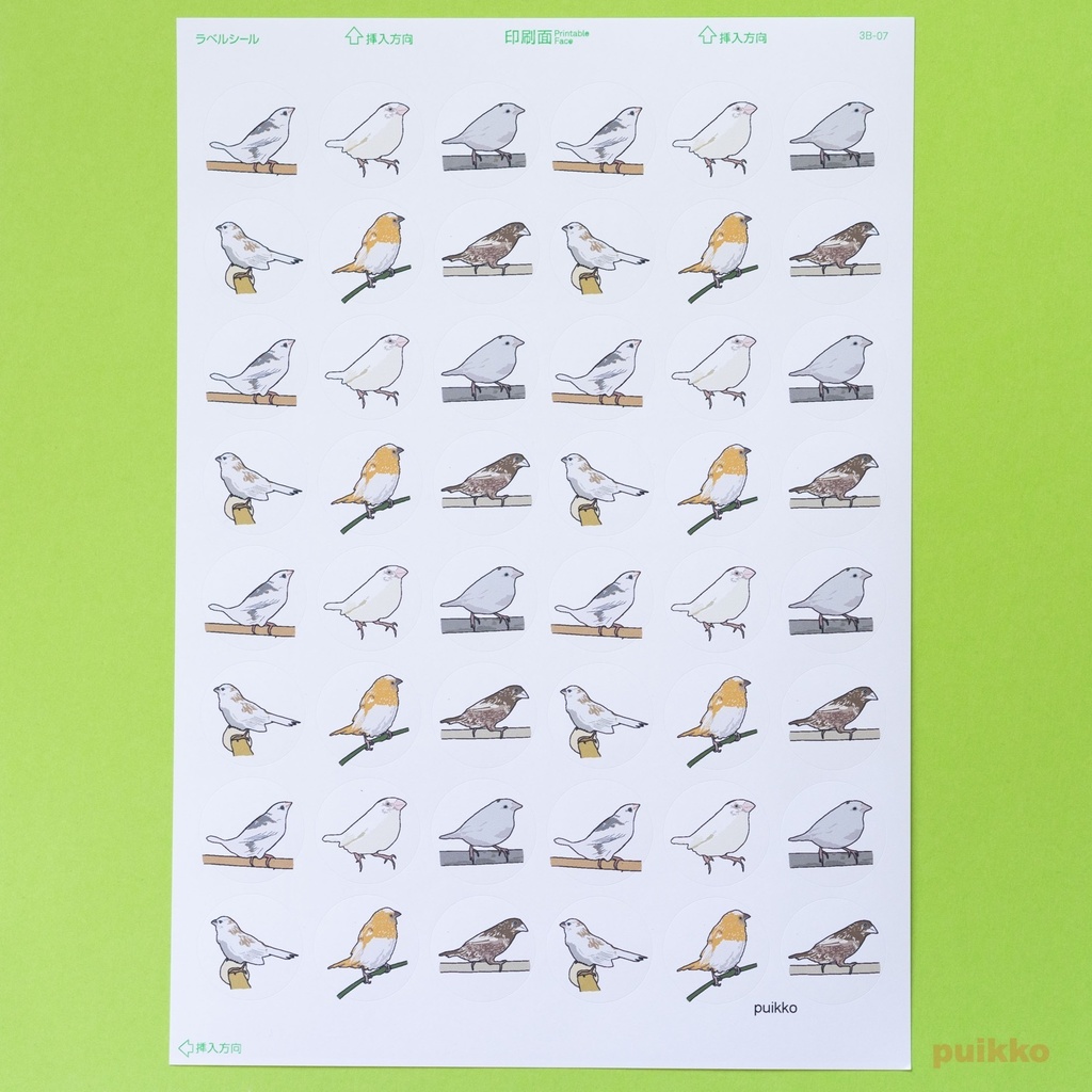 丸シール30mm　ジュウシマツ