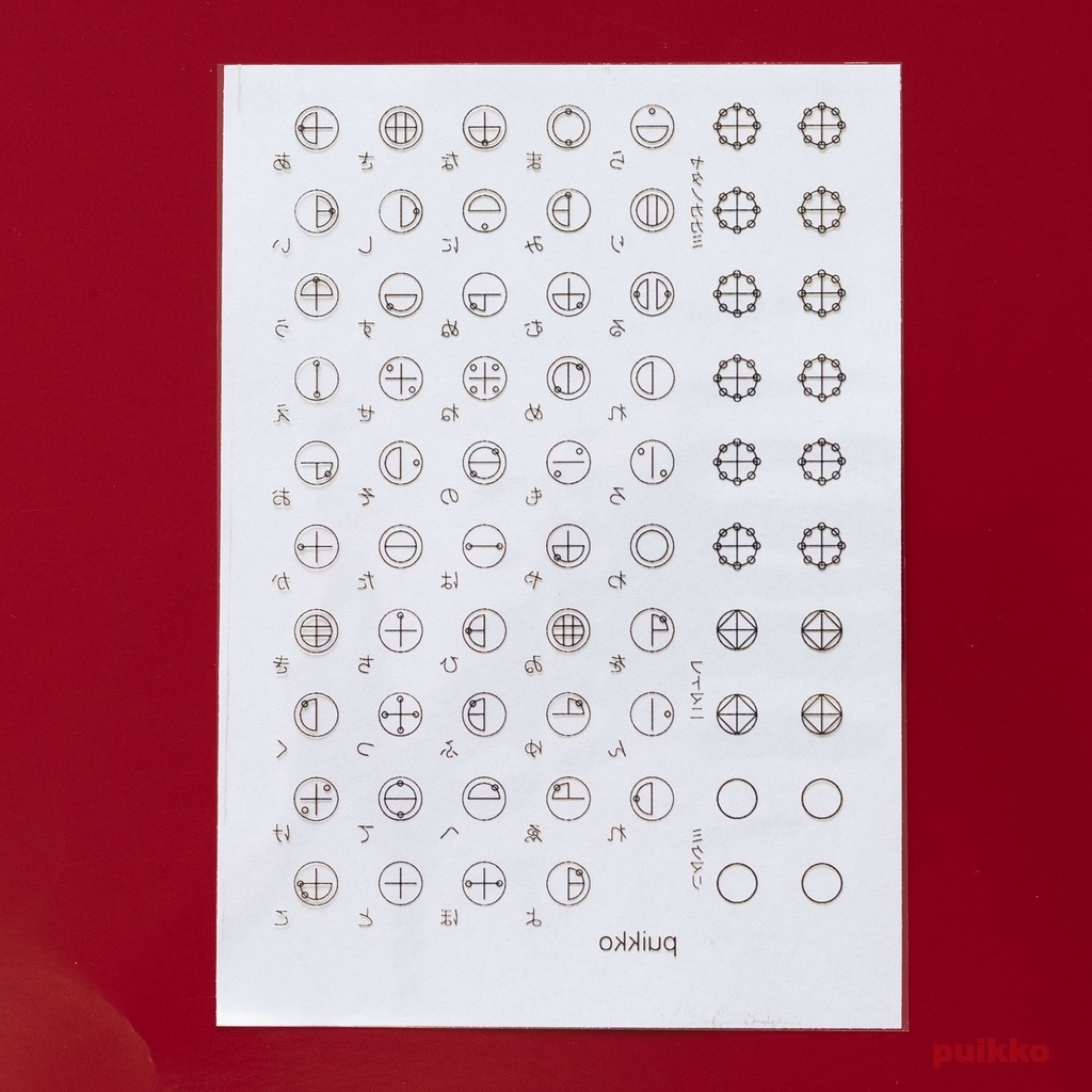 レジン封入用フィルム カタカムナ文字 箔押し