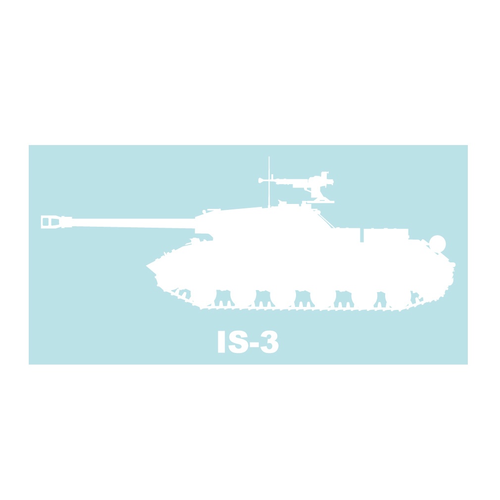 戦車ステッカー IS-3