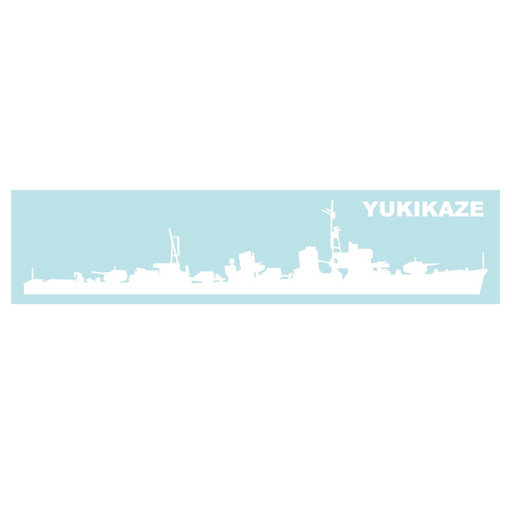 軍艦ステッカー 雪風 右向き