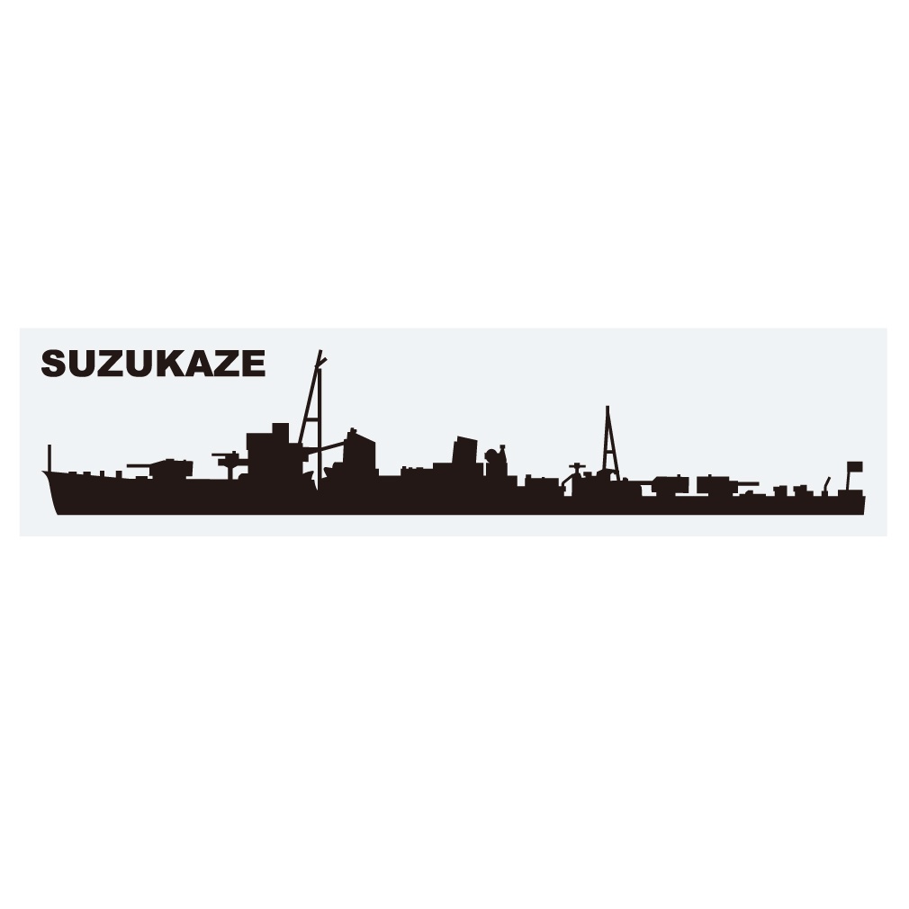 軍艦ステッカー 涼風