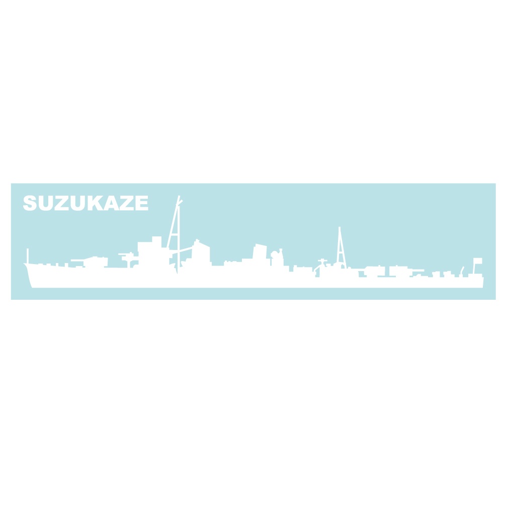 軍艦ステッカー 涼風