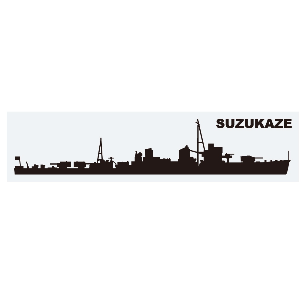 軍艦ステッカー 涼風 右向き
