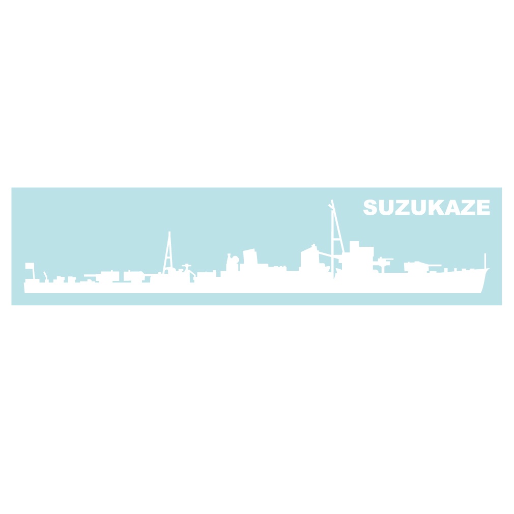 軍艦ステッカー 涼風 右向き