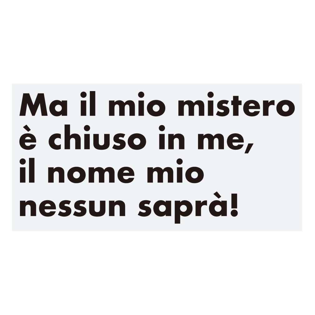 ステッカー　イタリア語「誰も寝てはならぬ」歌詞