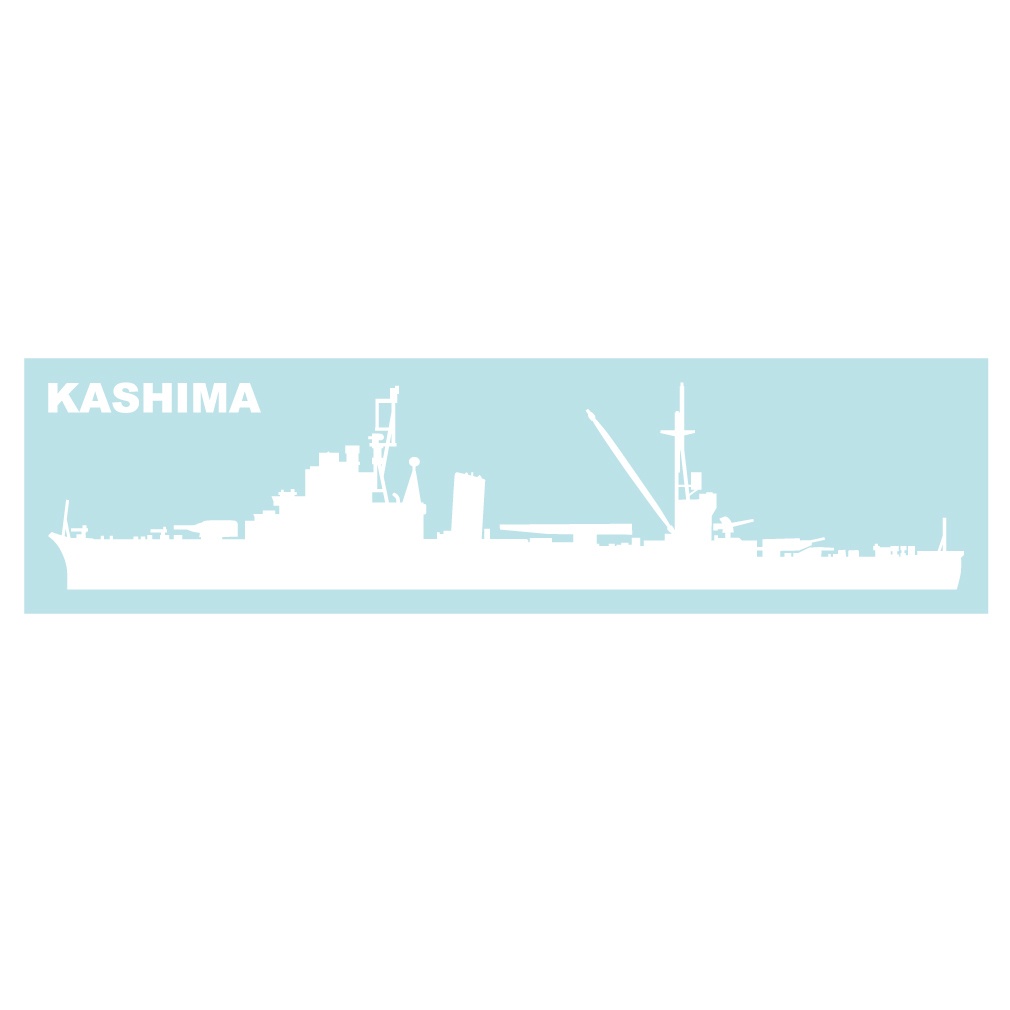 軍艦ステッカー 鹿島