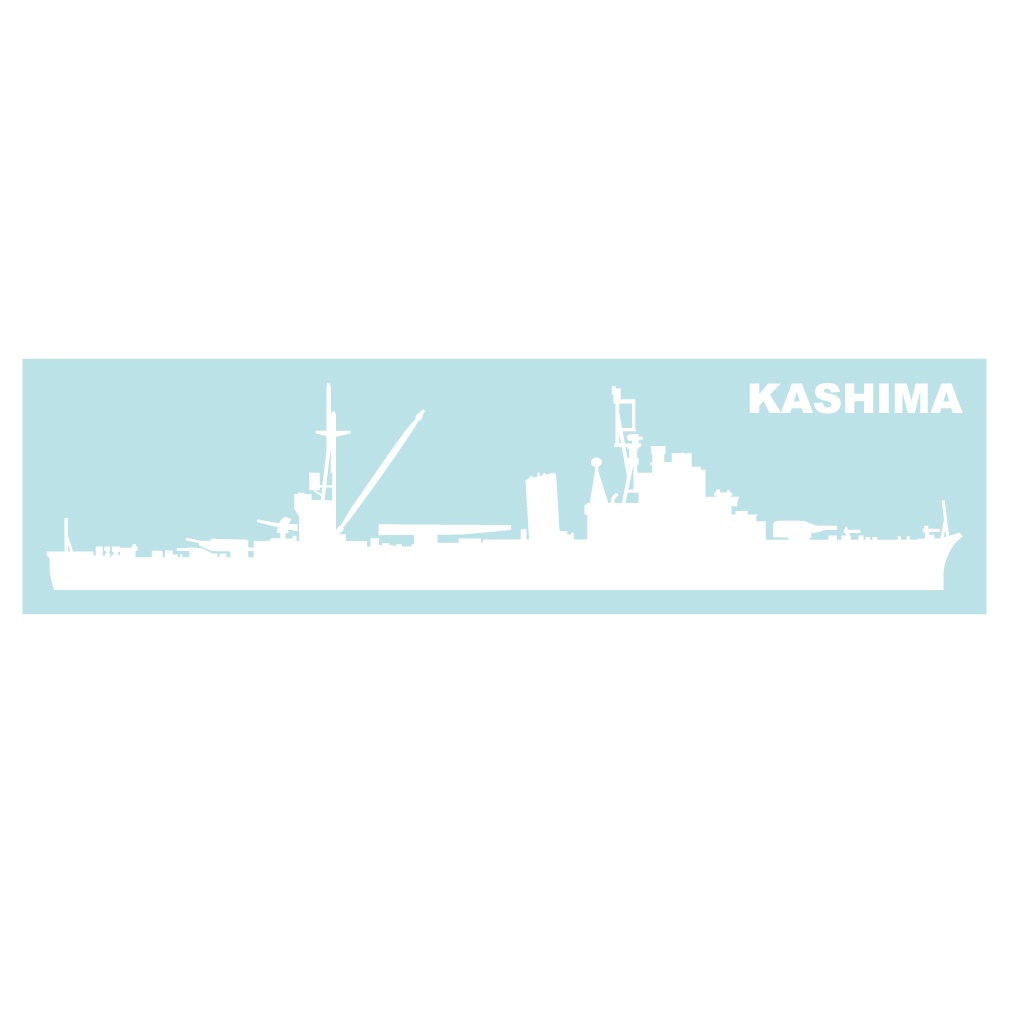軍艦ステッカー 鹿島 右向き