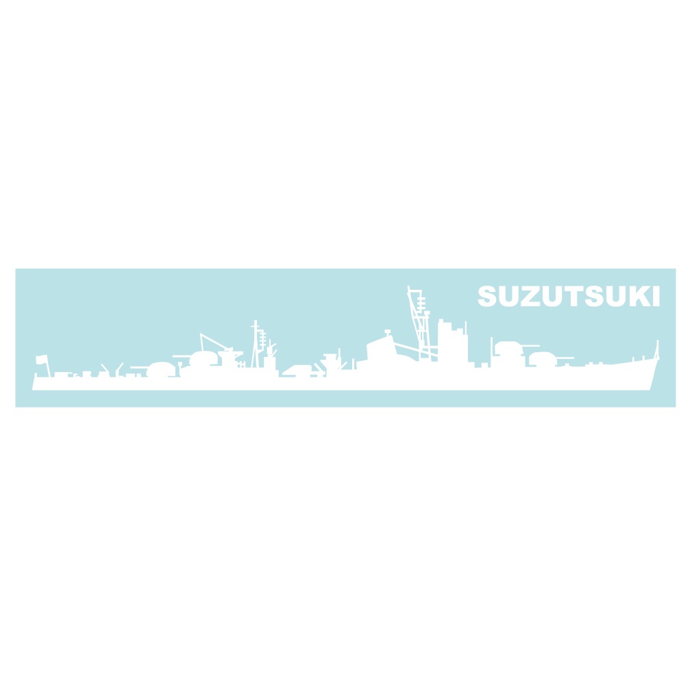 軍艦ステッカー 涼月 右向き