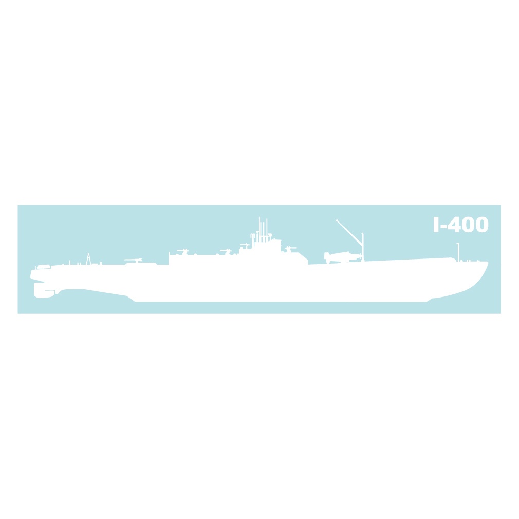 軍艦ステッカー 伊号第四百潜水艦 右向き