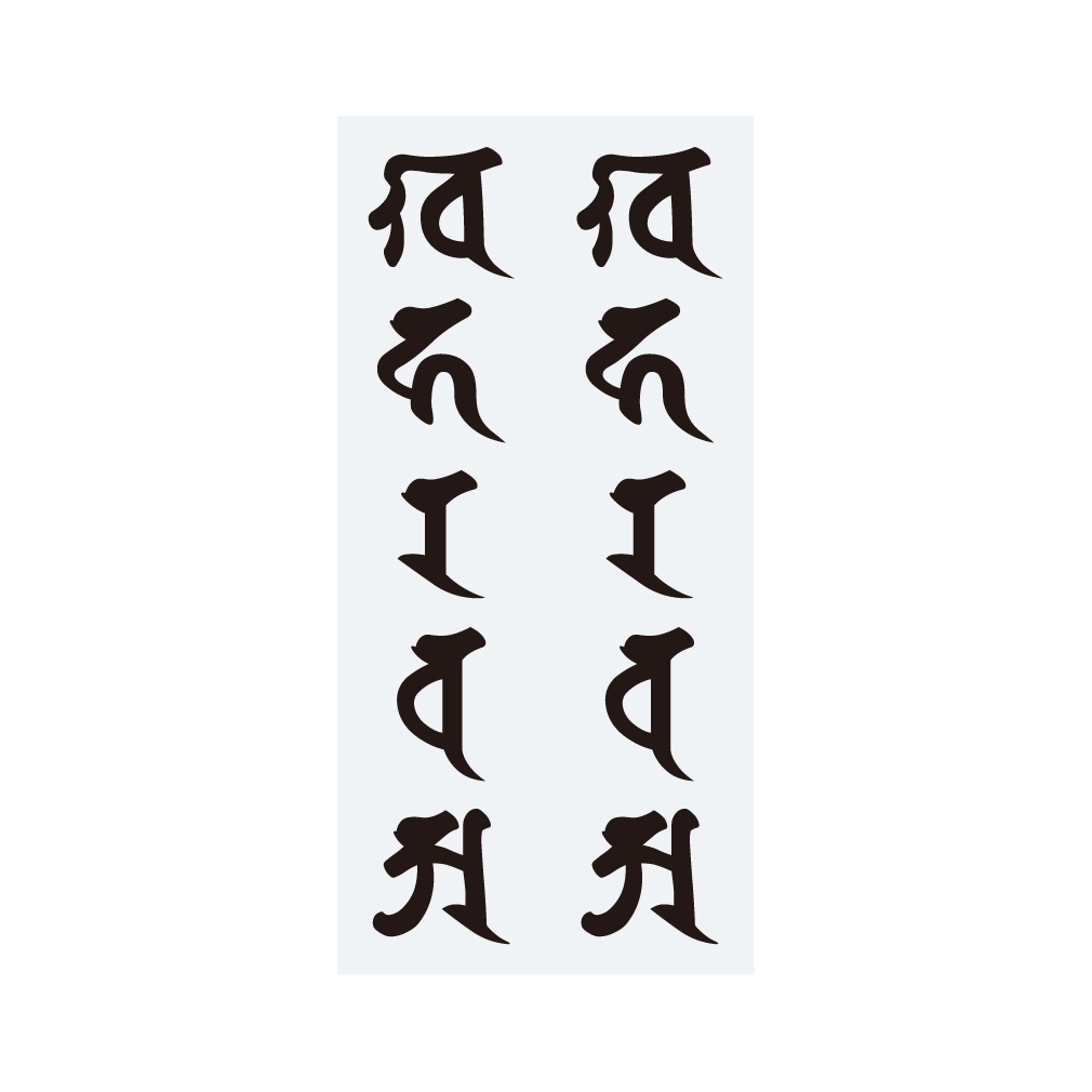 ステッカー 梵字 空風火水地(縦書き)(2片)