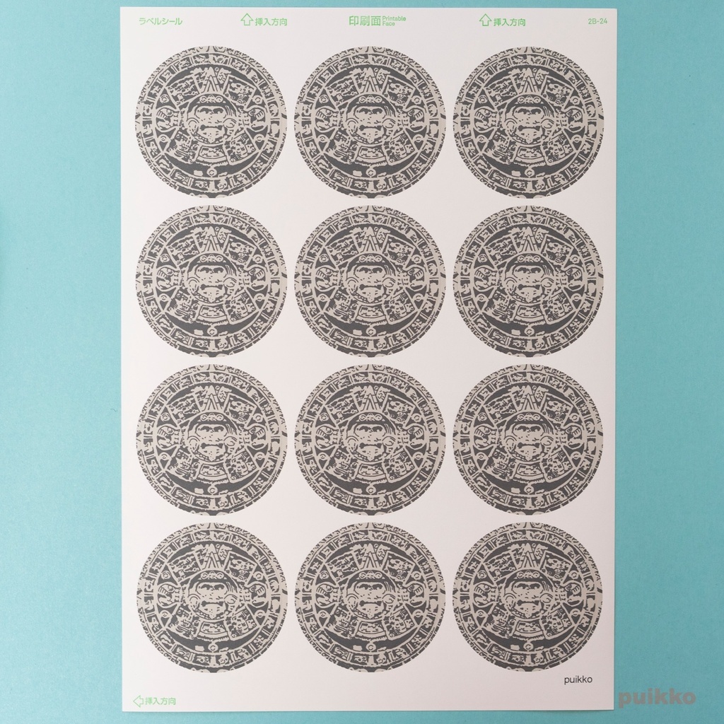 丸シール60mm　太陽の石