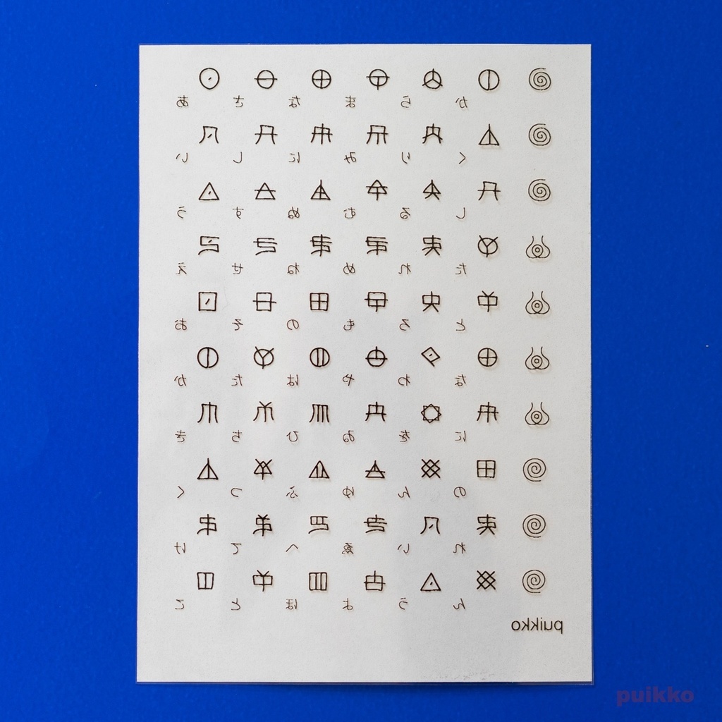 レジン封入用フィルム ヲシテ 箔押し