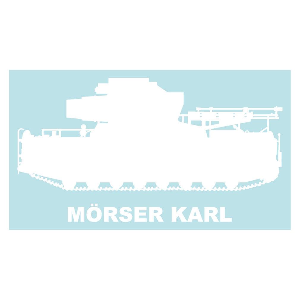 戦車ステッカー カール自走臼砲 大