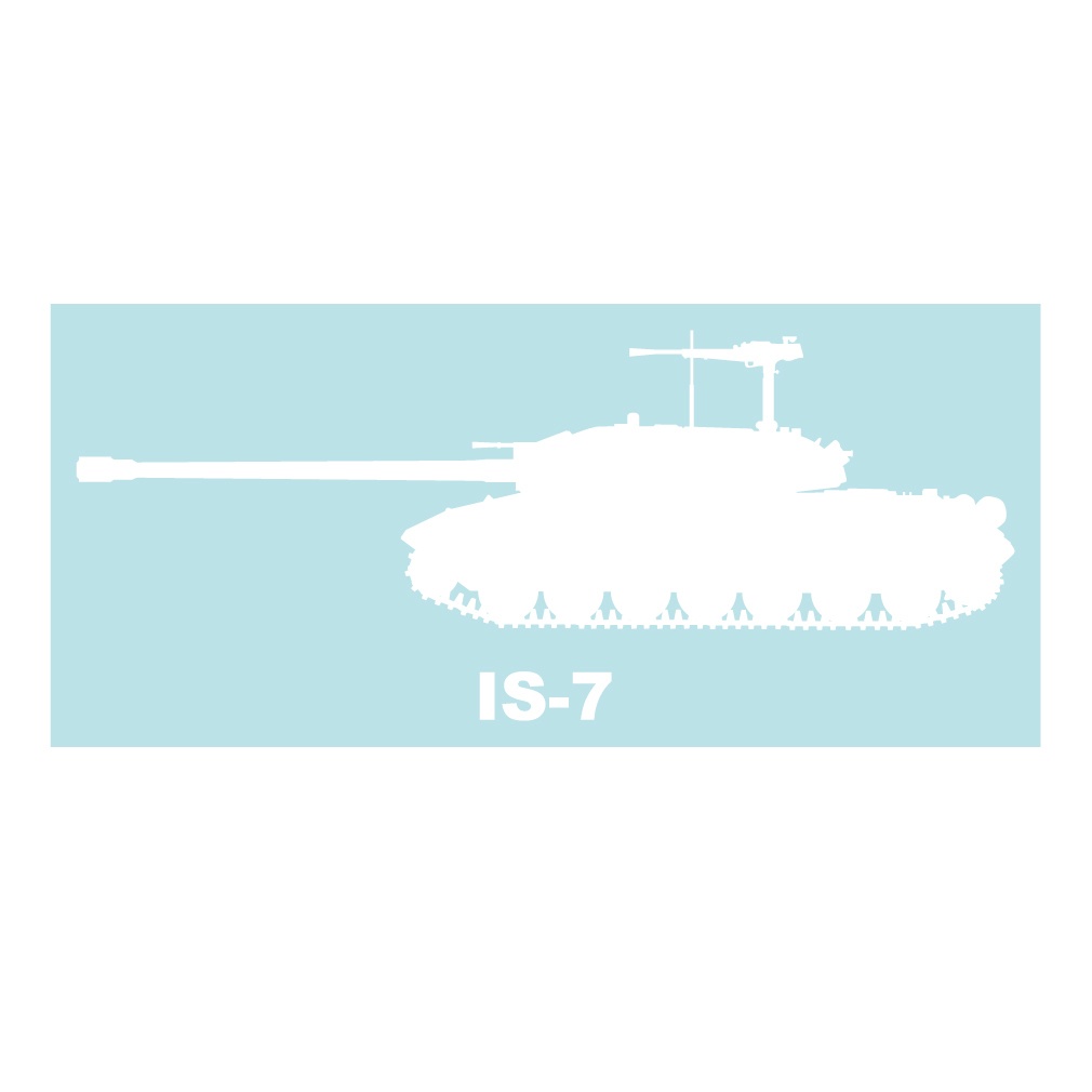 戦車ステッカー IS-7