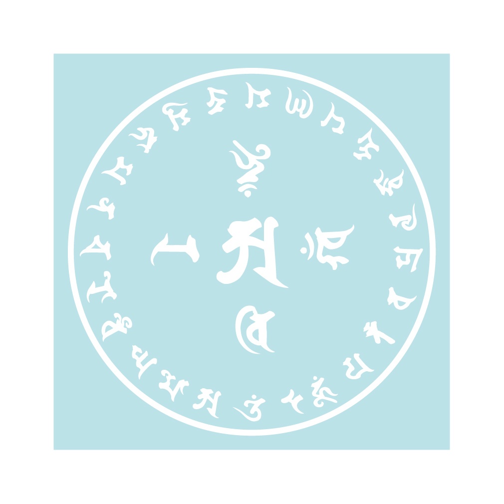 ステッカー 光明真言曼荼羅