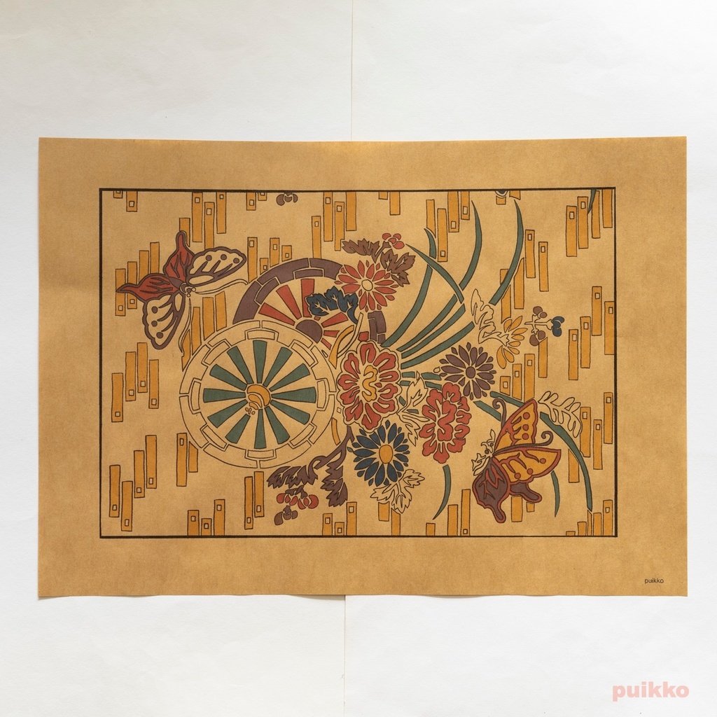 紙製ブックカバー 求古図譜 織文之部(カラー) A3判(5枚セット)