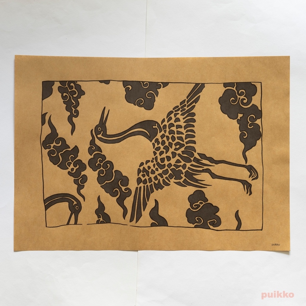 紙製ブックカバー 求古図譜 織文之部(カラー) A3判(5枚セット)