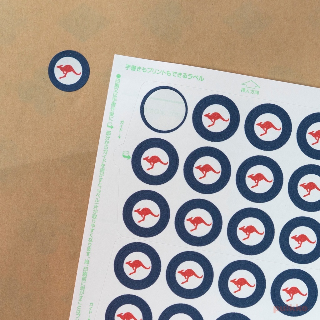 丸シール15mm 国籍マーク オーストラリア