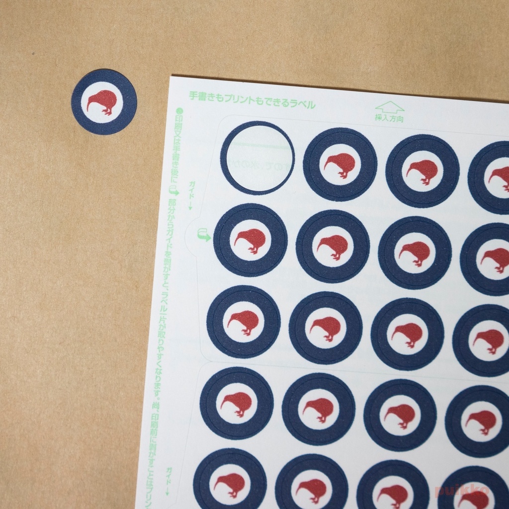 丸シール15mm 国籍マーク ニュージーランド