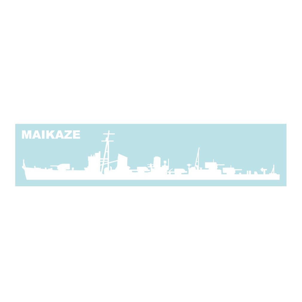 軍艦ステッカー 舞風