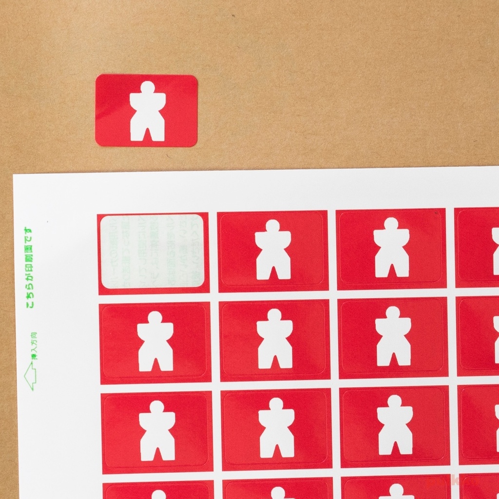 角型シール(17×24mm) 式神 式札1