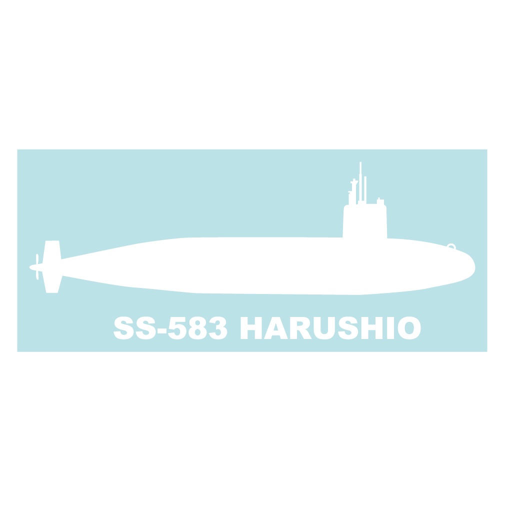 軍艦ステッカー 潜水艦 はるしお 右向き
