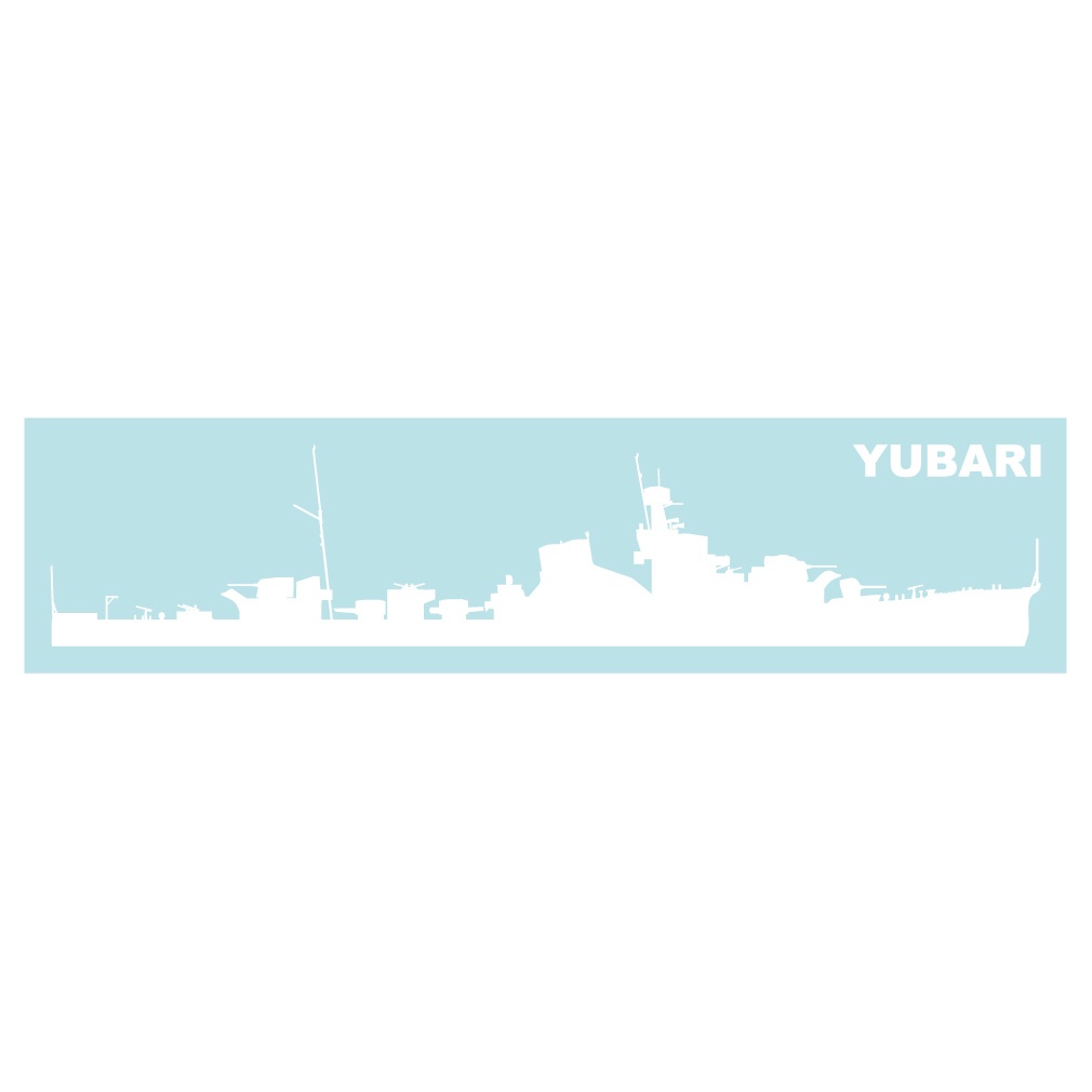 軍艦ステッカー 夕張 右向き