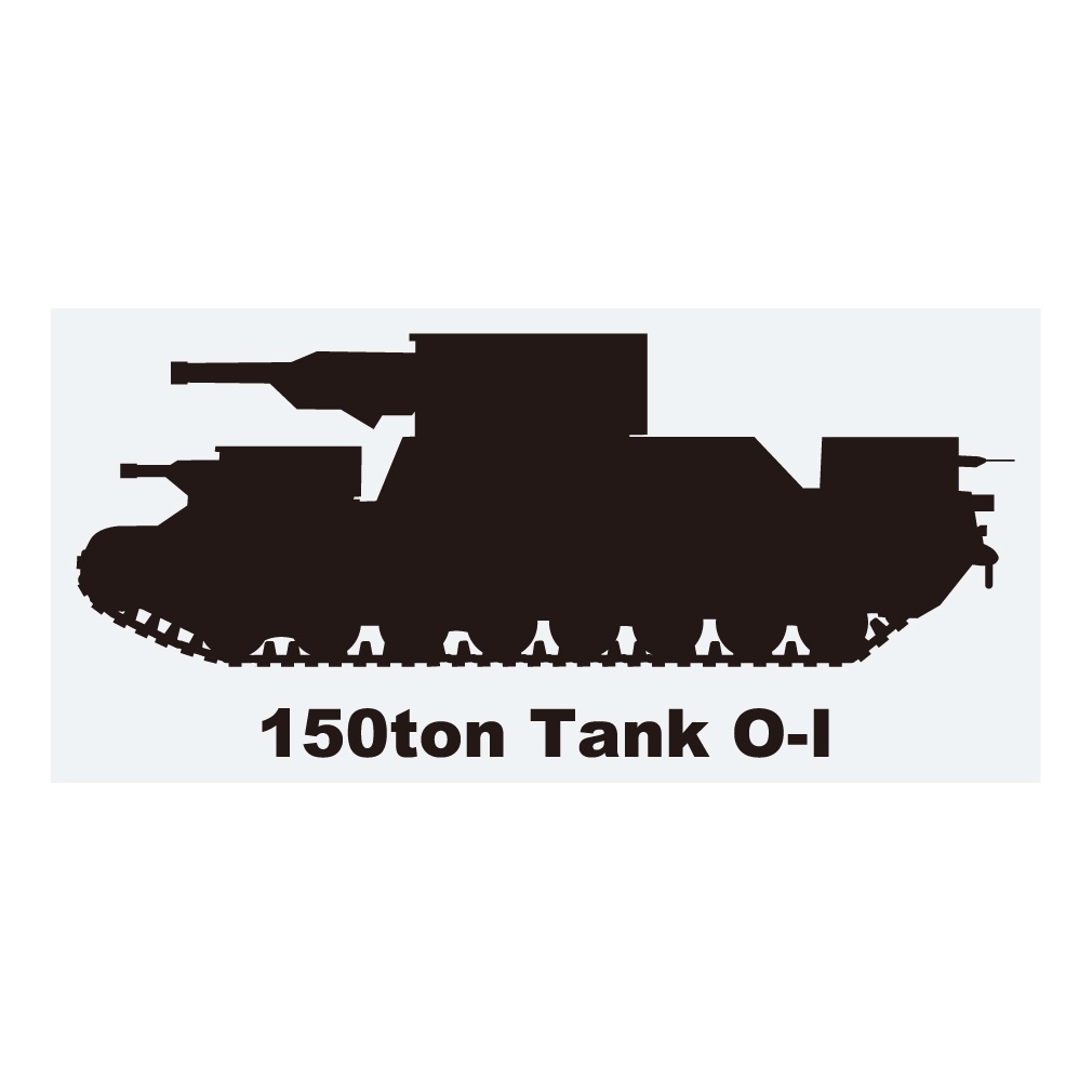 戦車ステッカー オイ車