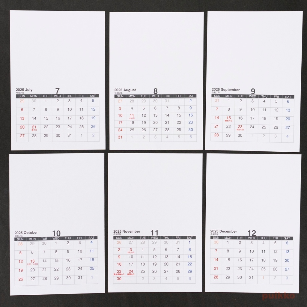 カレンダー 2025年 ブランク縦