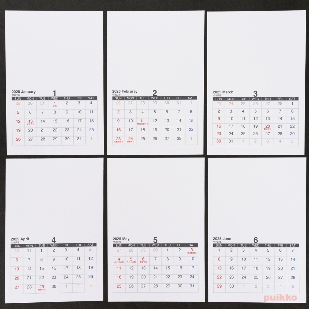 カレンダー 2025年 ブランク縦