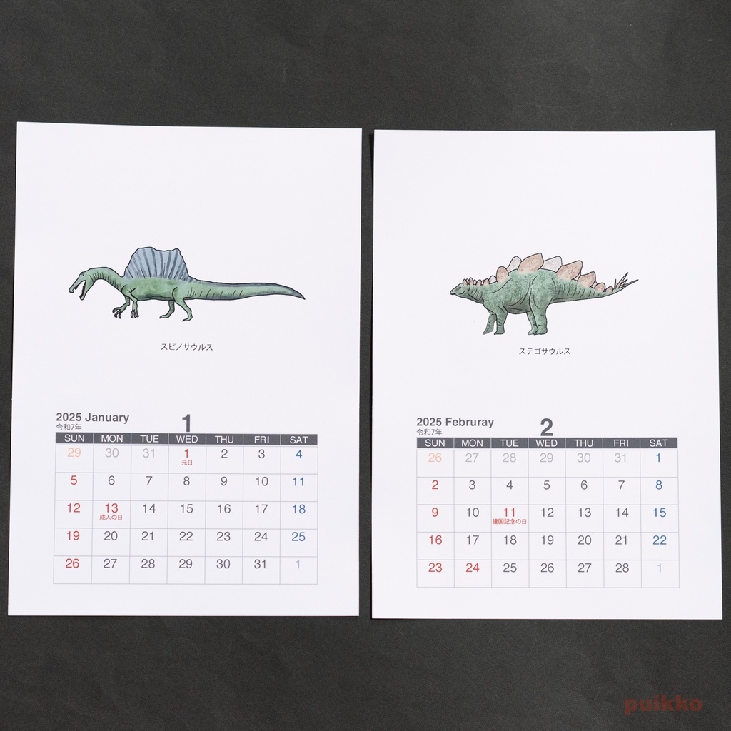 カレンダー 2025年 恐竜イラスト(A5判・壁掛けタイプ)